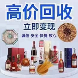 福州马尾区购物卡回收站
