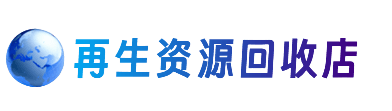 福州马尾区购物卡回收站