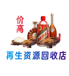 福州马尾区购物卡回收站