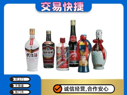福州马尾区名酒回收武陵酒.jpg