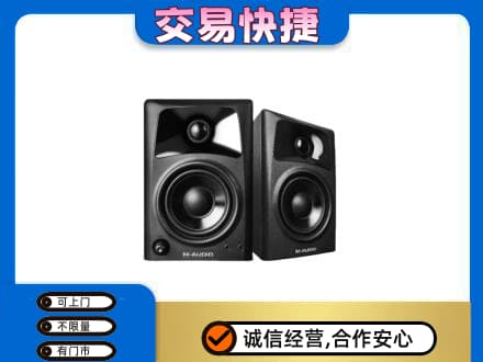 福州马尾区回收音响