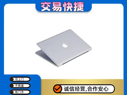 福州马尾区回收旧电脑