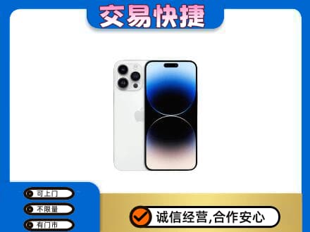 福州马尾区回收旧手机