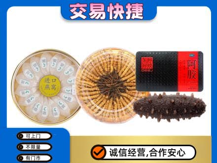 福州马尾区高价回收礼品
