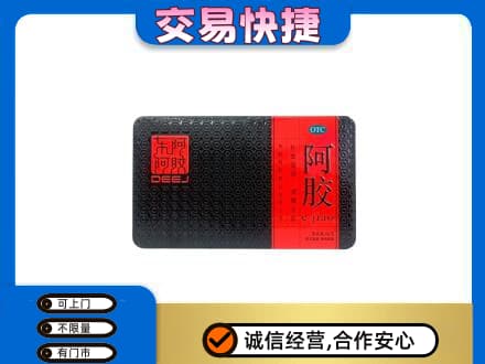 福州马尾区高价回收阿胶