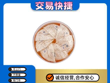 福州马尾区高价回收燕窝