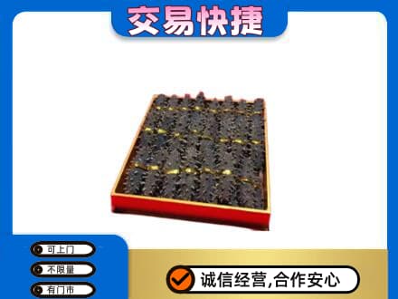 福州马尾区高价回收海参