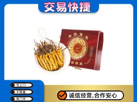 福州马尾区回收补品