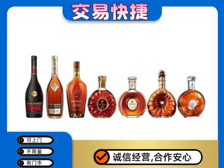福州马尾区回收洋酒