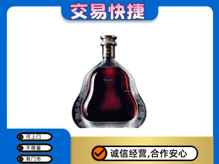 福州马尾区洋酒回收轩尼诗李察空瓶.jpg