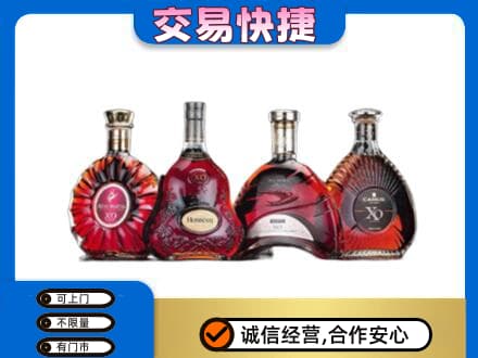 福州马尾区回收老洋酒