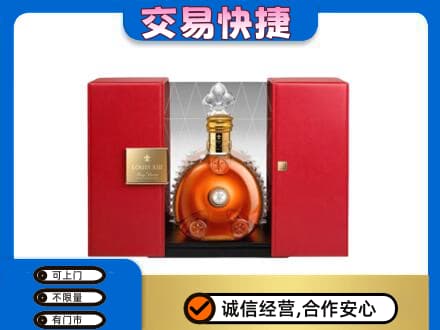 福州马尾区回收路易十三礼盒
