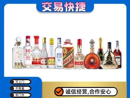 福州马尾区回收酒
