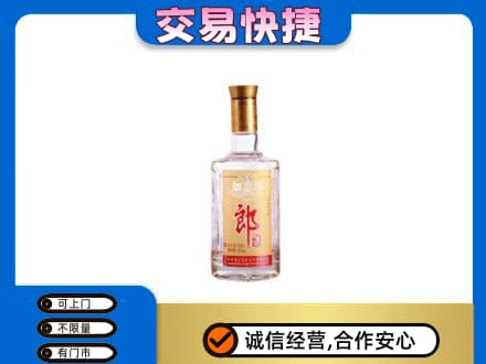 福州马尾区名酒回收郎酒.jpg