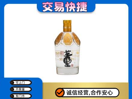 福州马尾区回收董酒