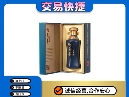 福州马尾区回收钓鱼台