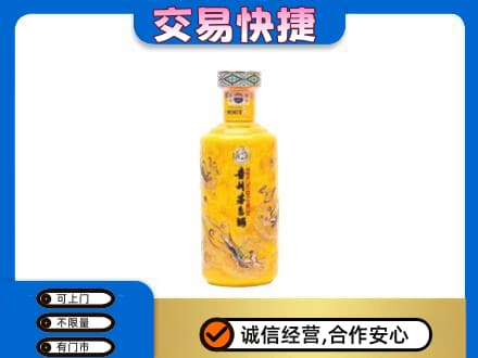福州马尾区茅台回收散花飞天.jpg