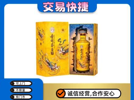 福州马尾区回收散花飞天茅台酒