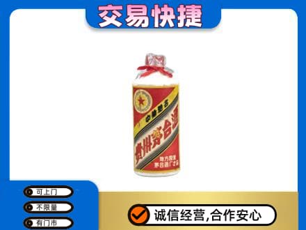 福州马尾区回收地方国营茅台酒
