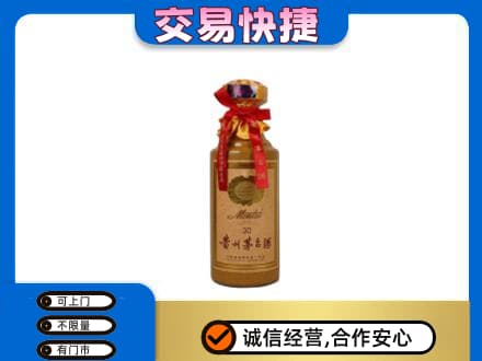 福州马尾区回收30年茅台酒