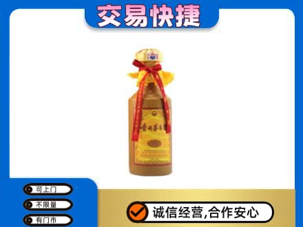 福州马尾区回收15年茅台酒